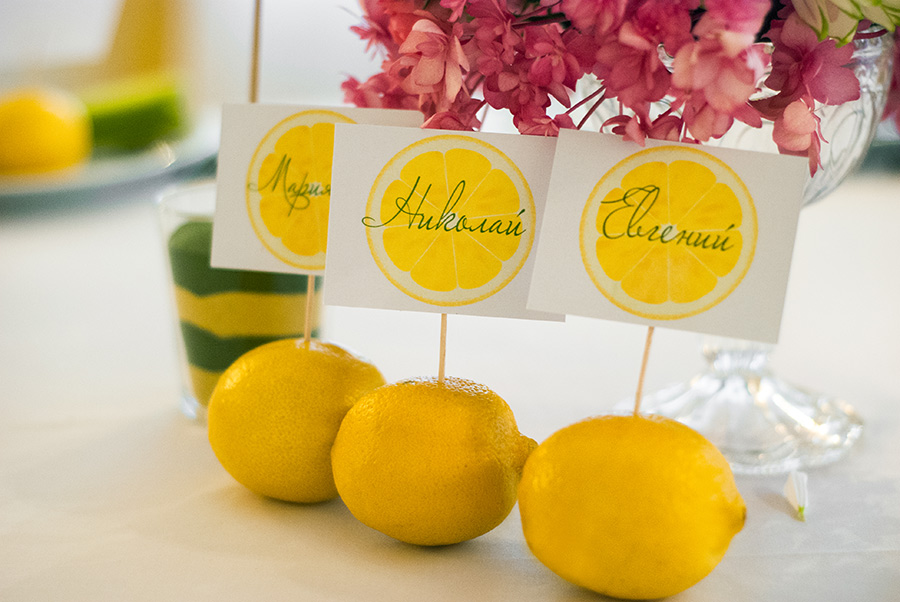 лимонная свадьба
